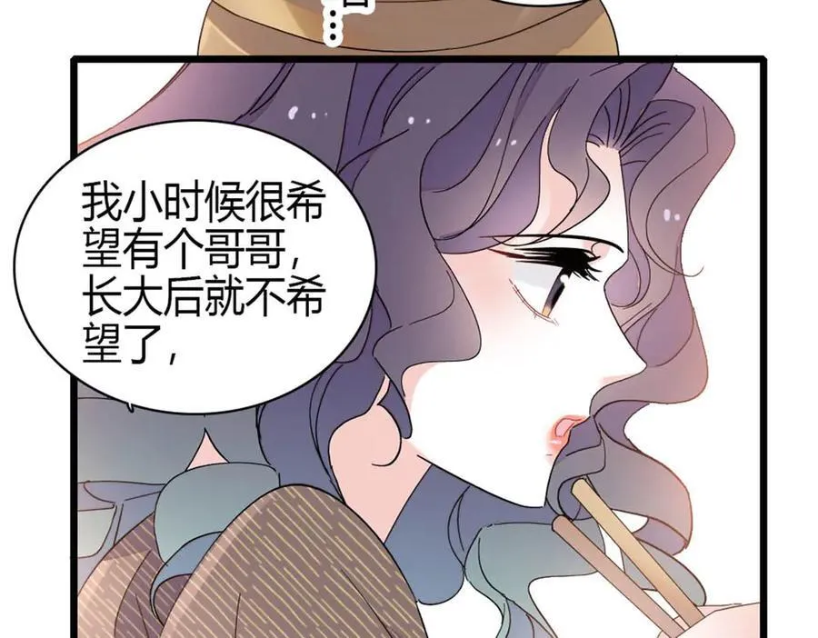 191 你也挺自恋的77