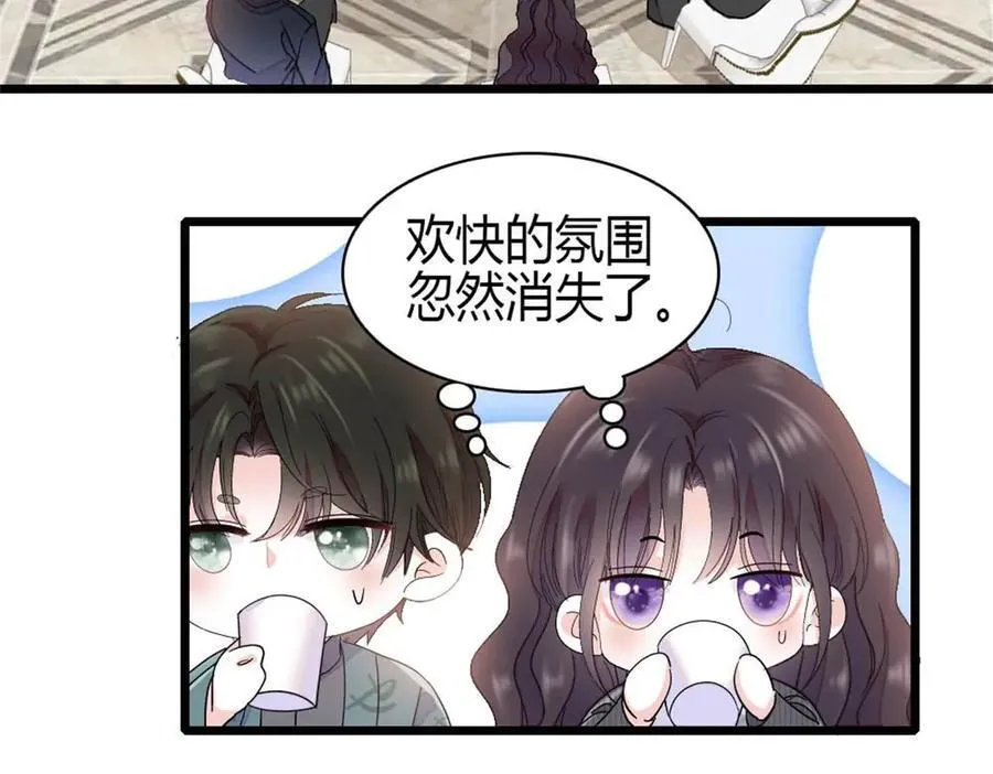 186 早让林家不复存在了70