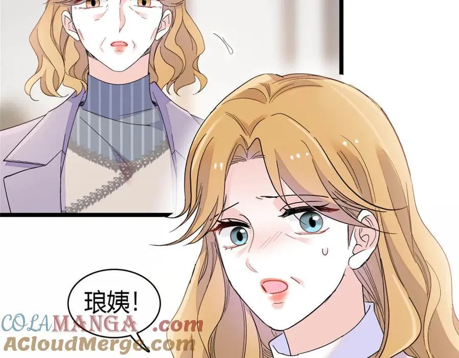 184 多谢你了五哥9