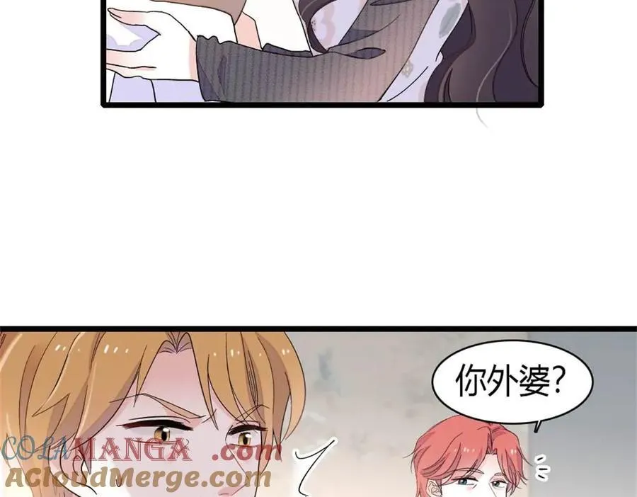 186 早让林家不复存在了48