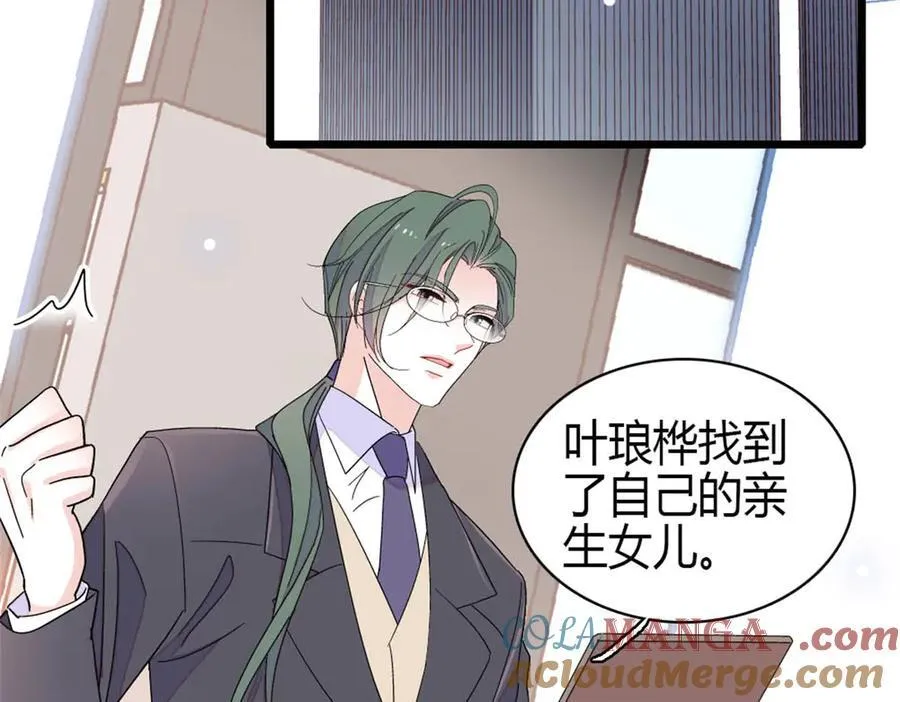 188 对叶小姐很有信心啊48