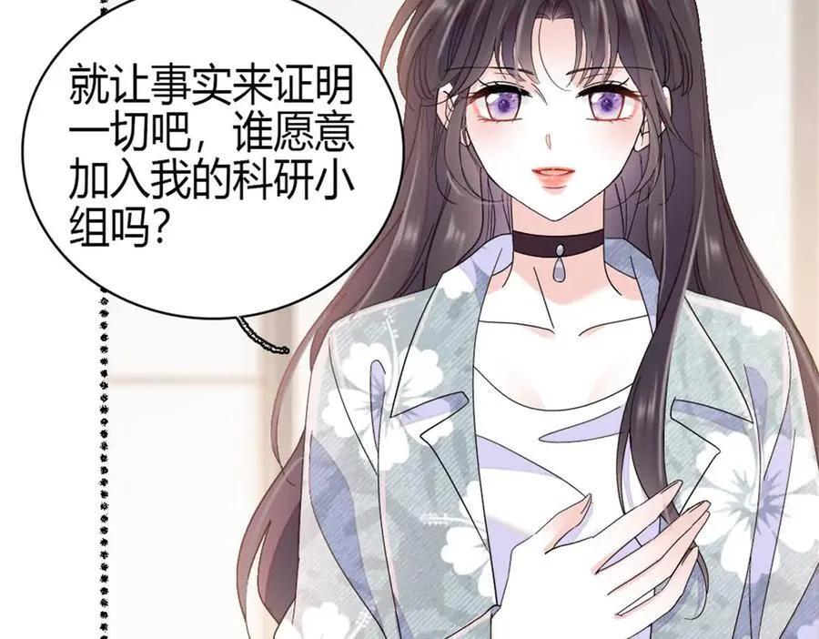 188 对叶小姐很有信心啊20