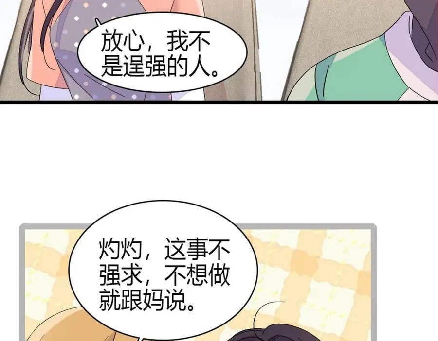 192 我要退出35