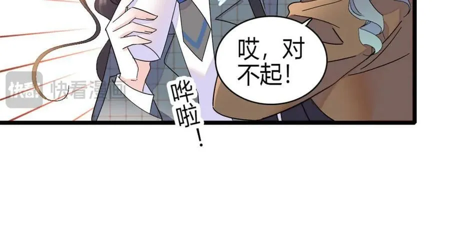 191 你也挺自恋的17