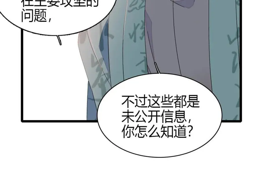 185 该怎么解释呢80