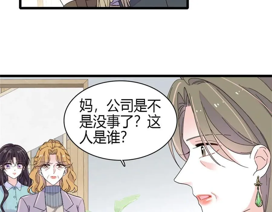 183 妈妈也很想见您22