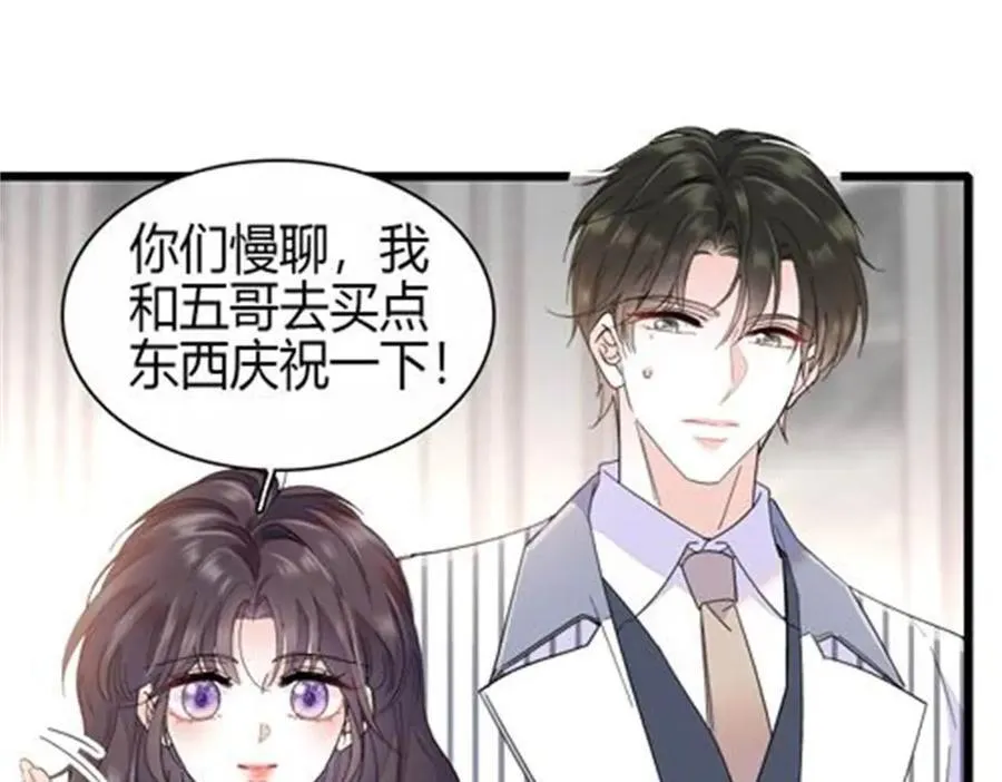 184 多谢你了五哥11