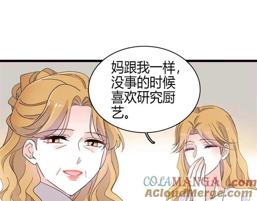 187 岑先生是恋爱脑？12