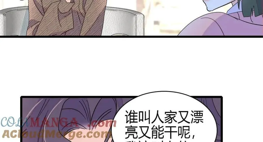 191 你也挺自恋的72