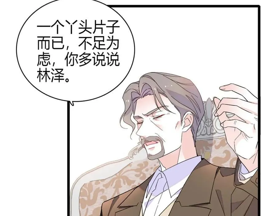 190 乱点鸳鸯谱26