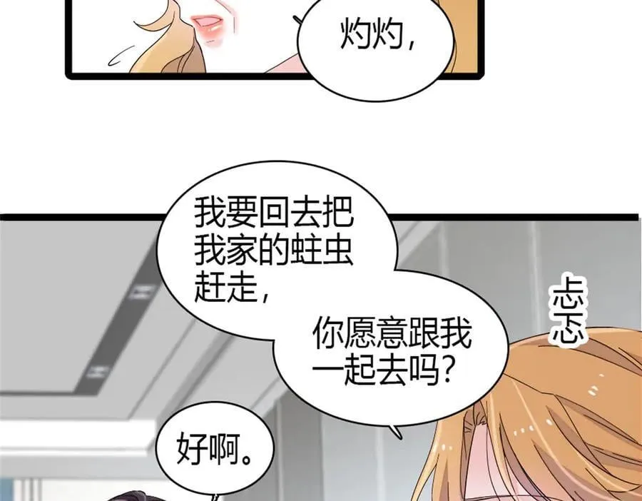 183 妈妈也很想见您14