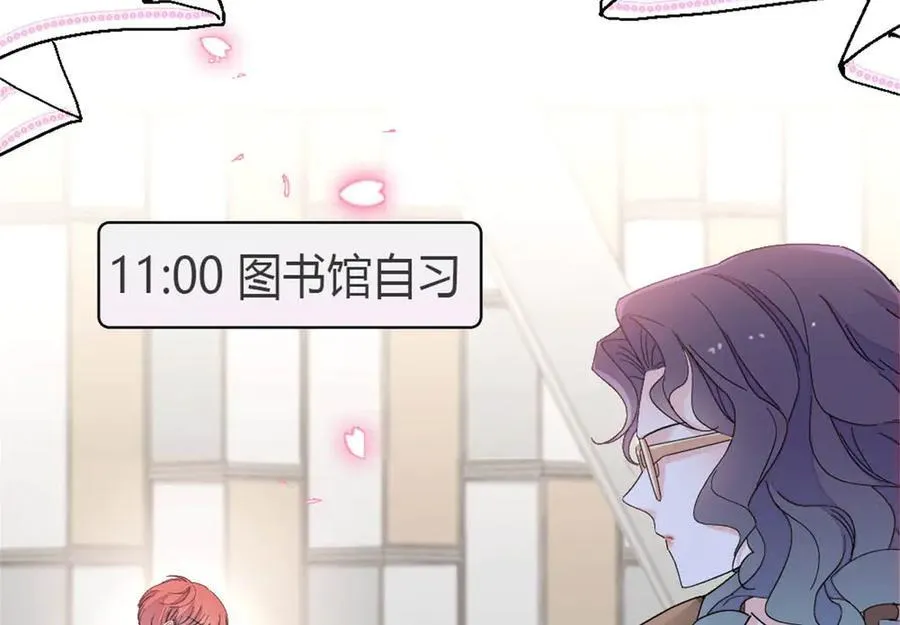 191 你也挺自恋的28
