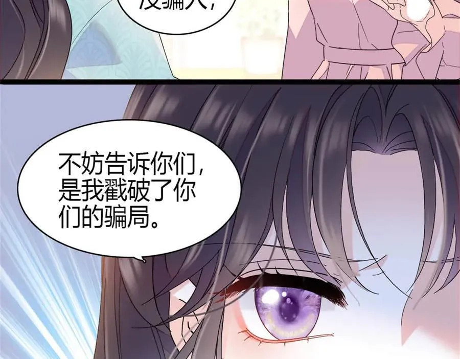 183 妈妈也很想见您44