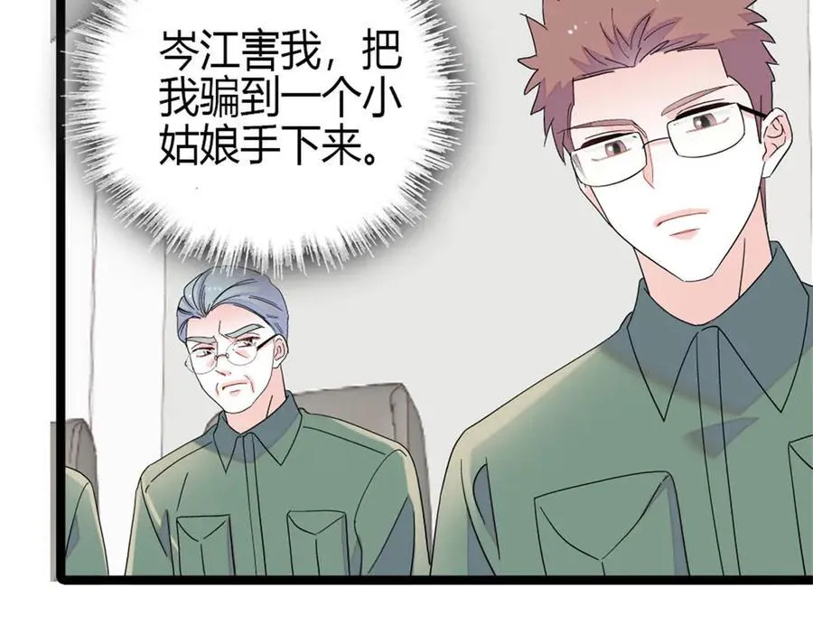 192 我要退出74