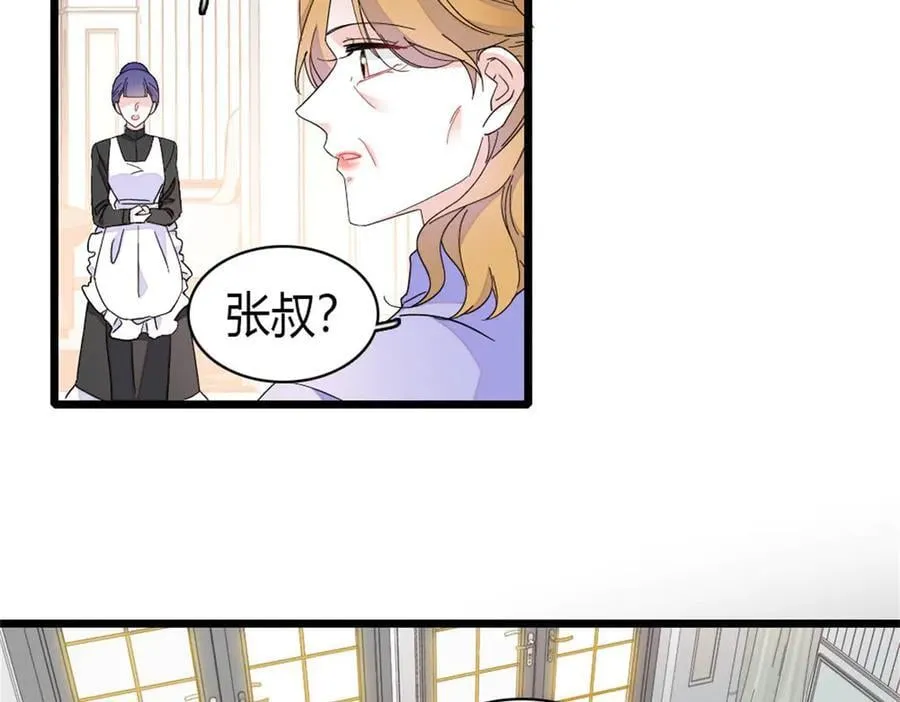 187 岑先生是恋爱脑？32