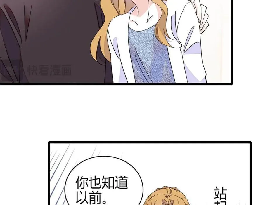 186 早让林家不复存在了73