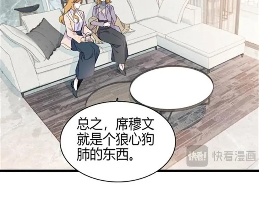 184 多谢你了五哥68