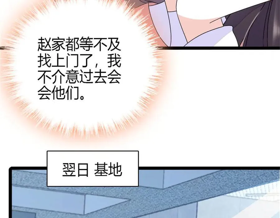 192 我要退出68