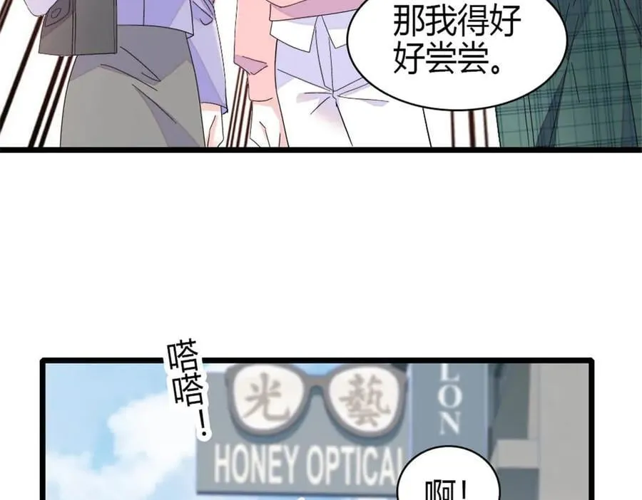 191 你也挺自恋的41