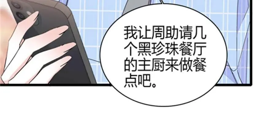 184 多谢你了五哥53