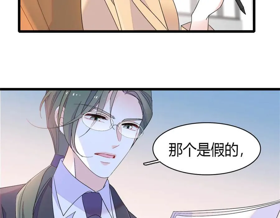 188 对叶小姐很有信心啊52