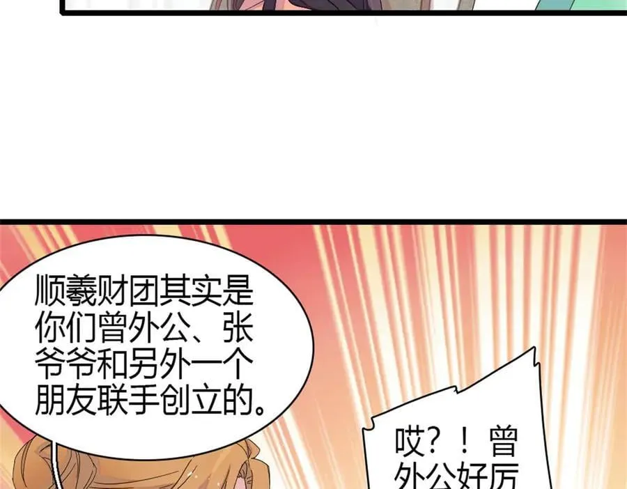 192 我要退出20