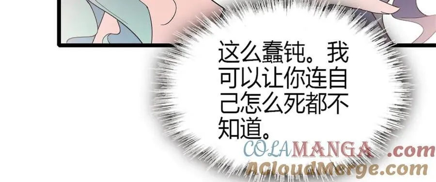 185 该怎么解释呢48