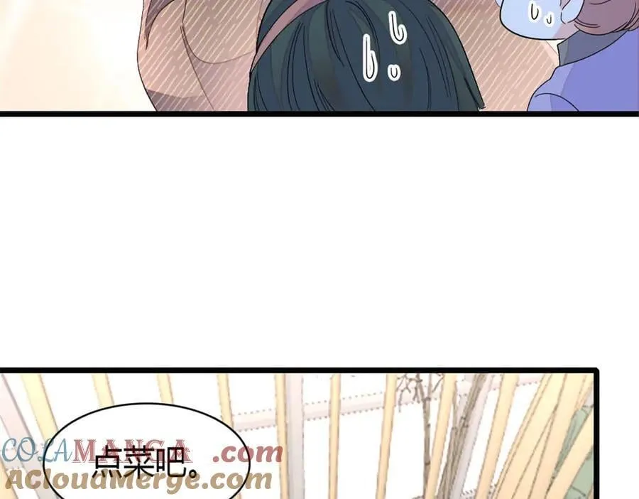 191 你也挺自恋的57
