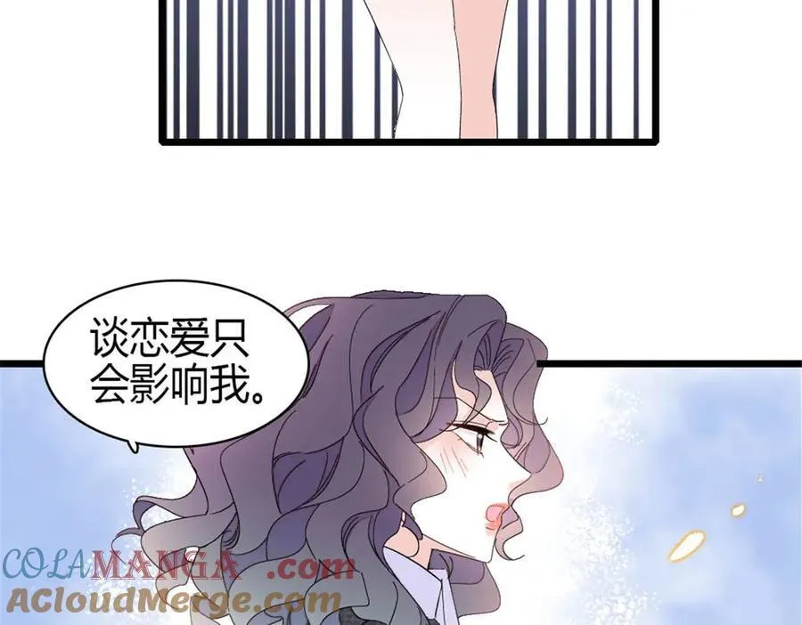 191 你也挺自恋的6