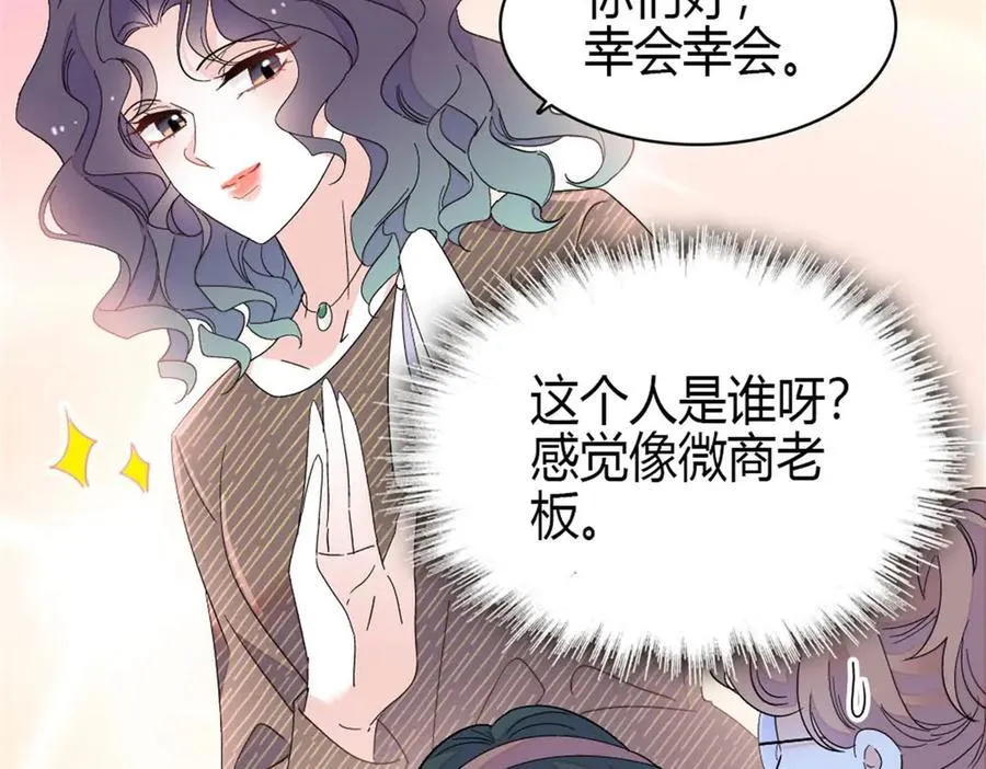 191 你也挺自恋的56