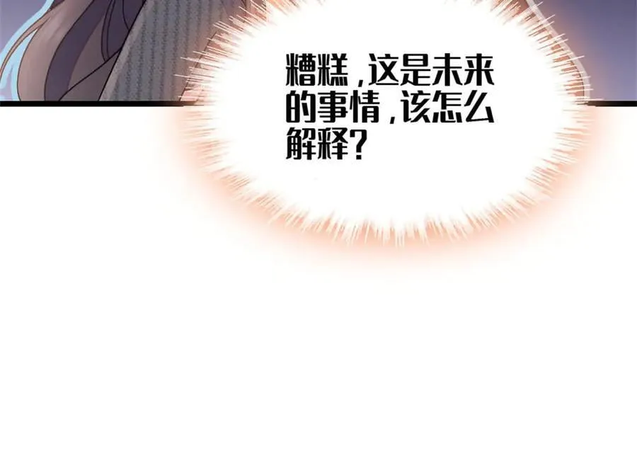 185 该怎么解释呢82