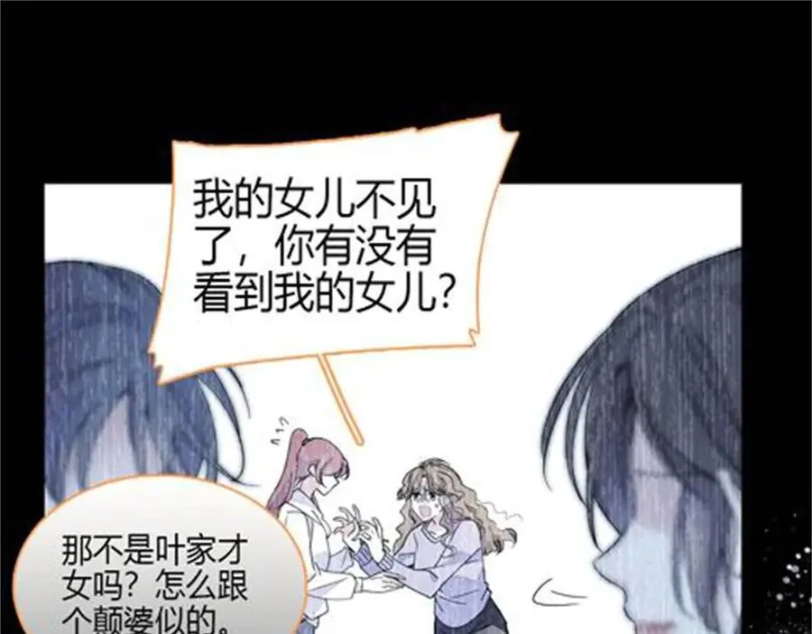 184 多谢你了五哥37
