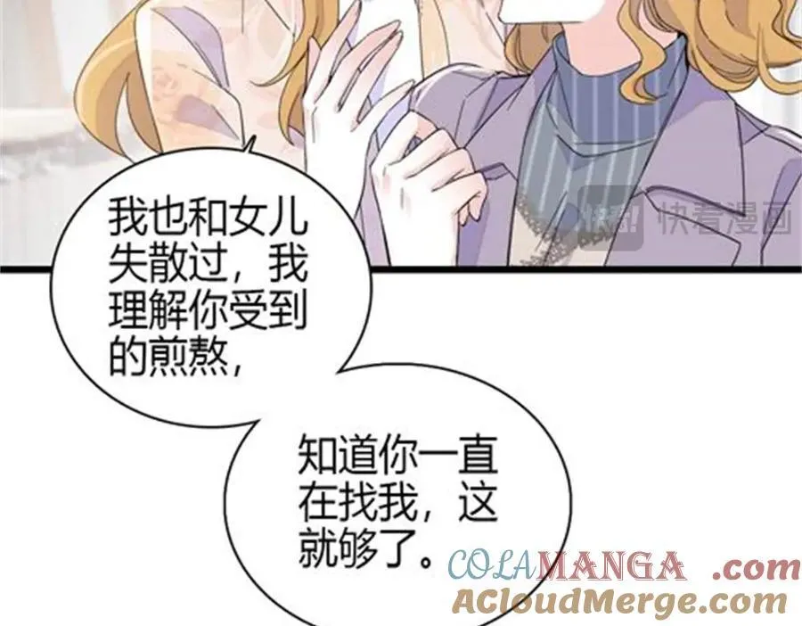 184 多谢你了五哥27