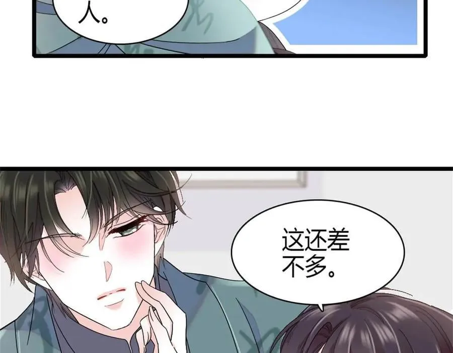 186 早让林家不复存在了20