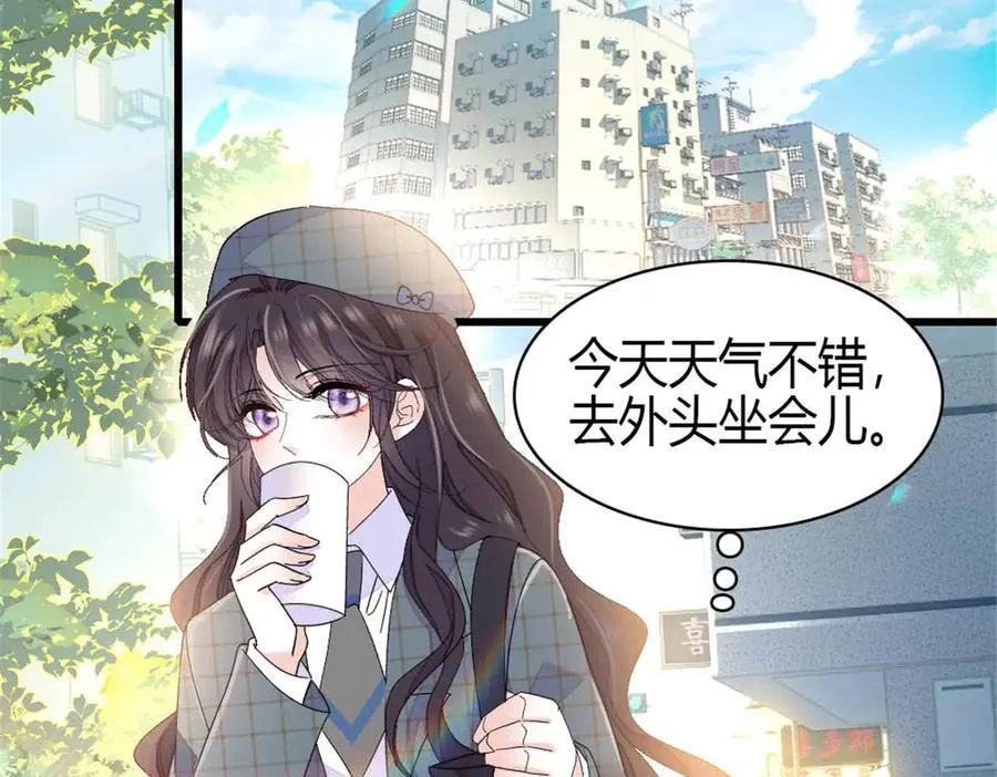 191 你也挺自恋的14