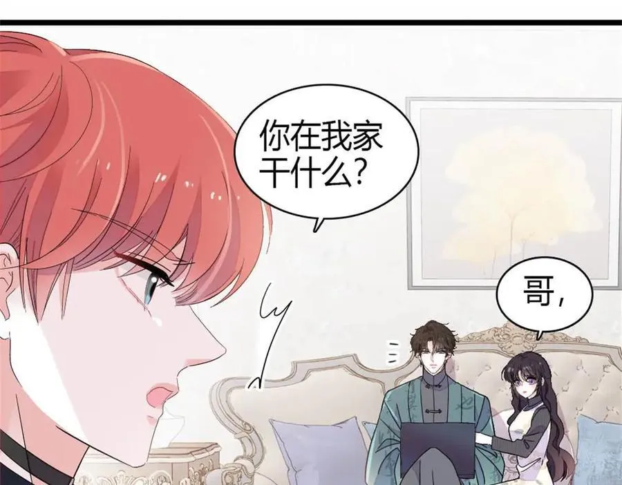 186 早让林家不复存在了37