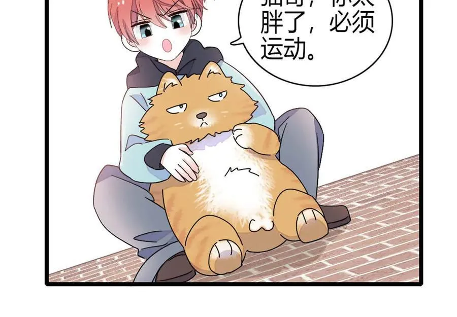 191 你也挺自恋的32