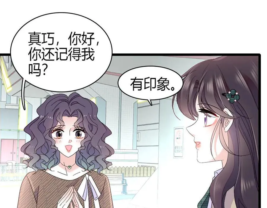 191 你也挺自恋的44