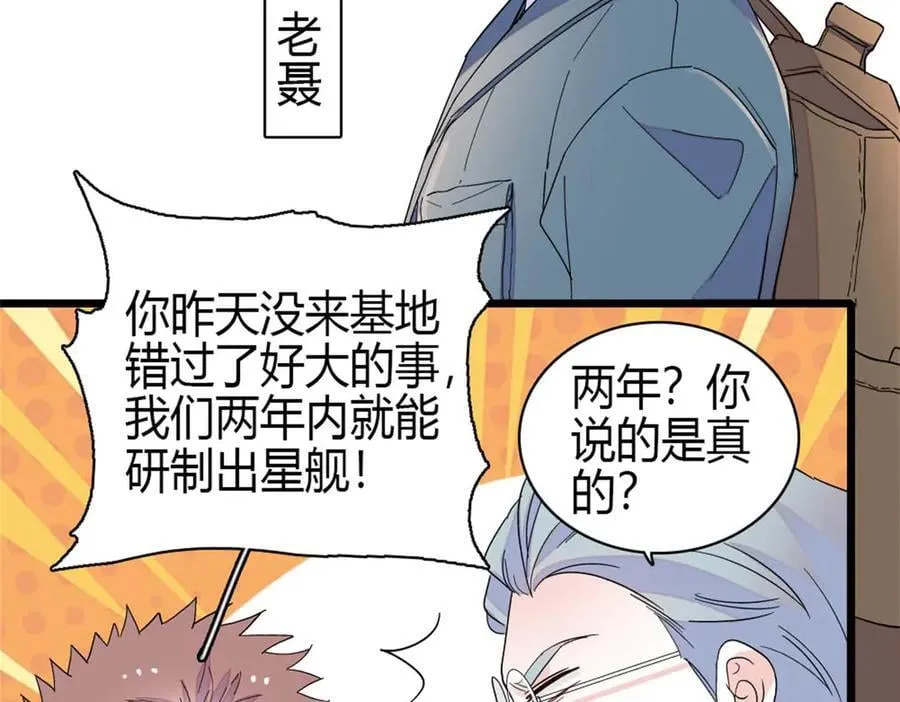 189 我相信叶灼76