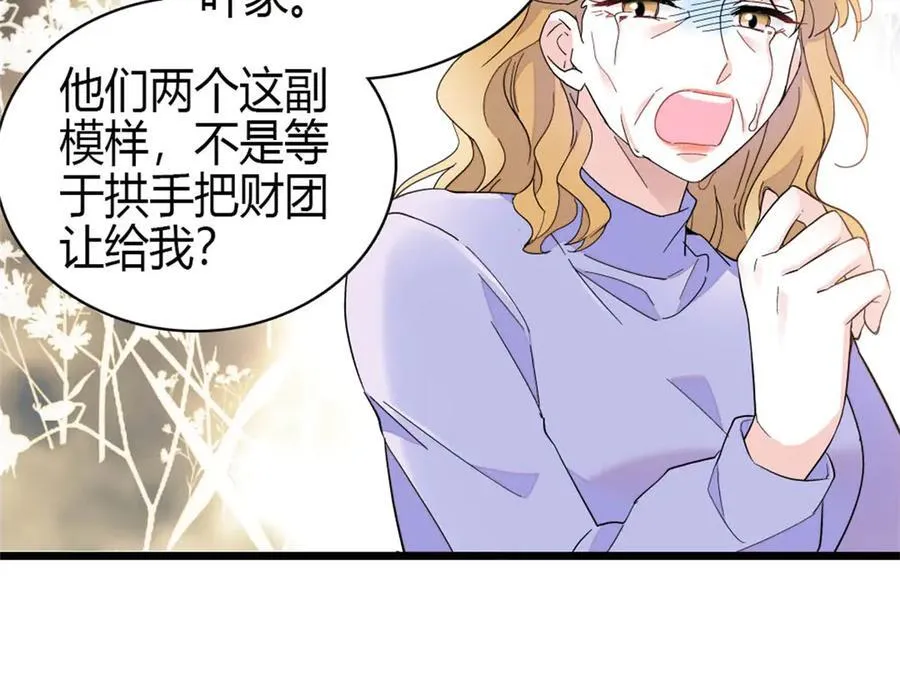 190 乱点鸳鸯谱41