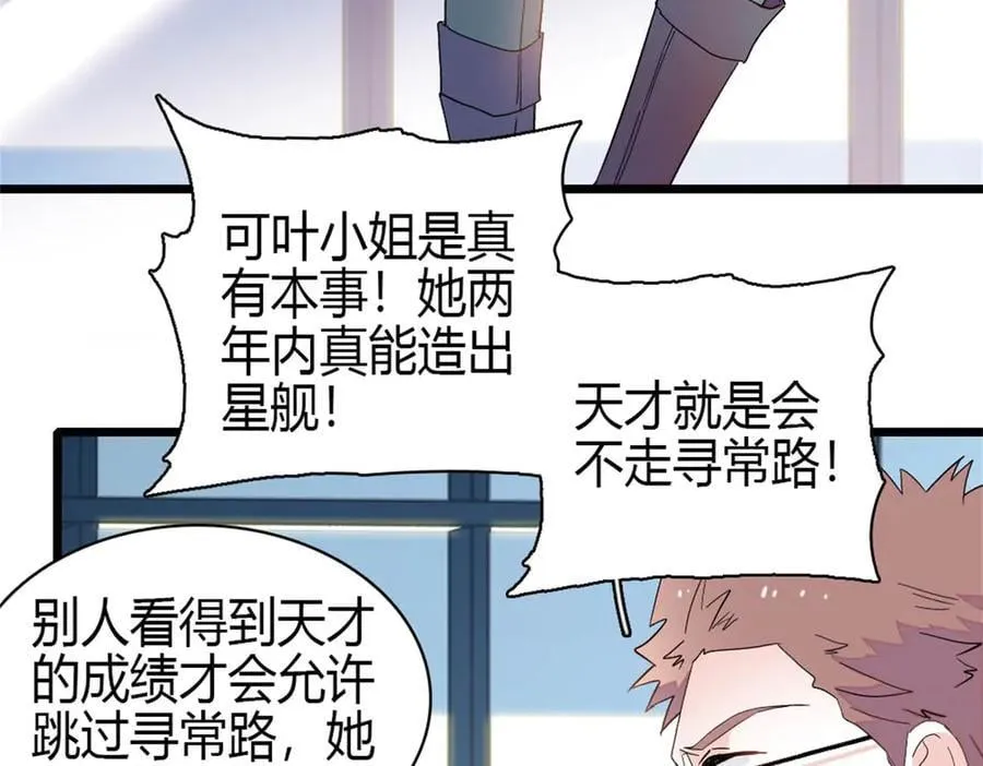 189 我相信叶灼68