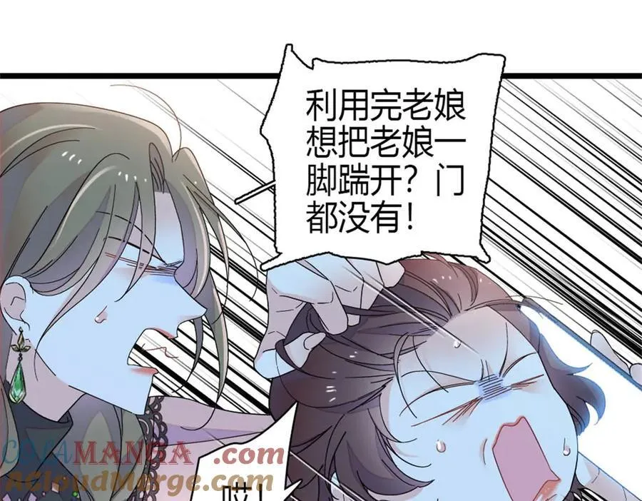 183 妈妈也很想见您66