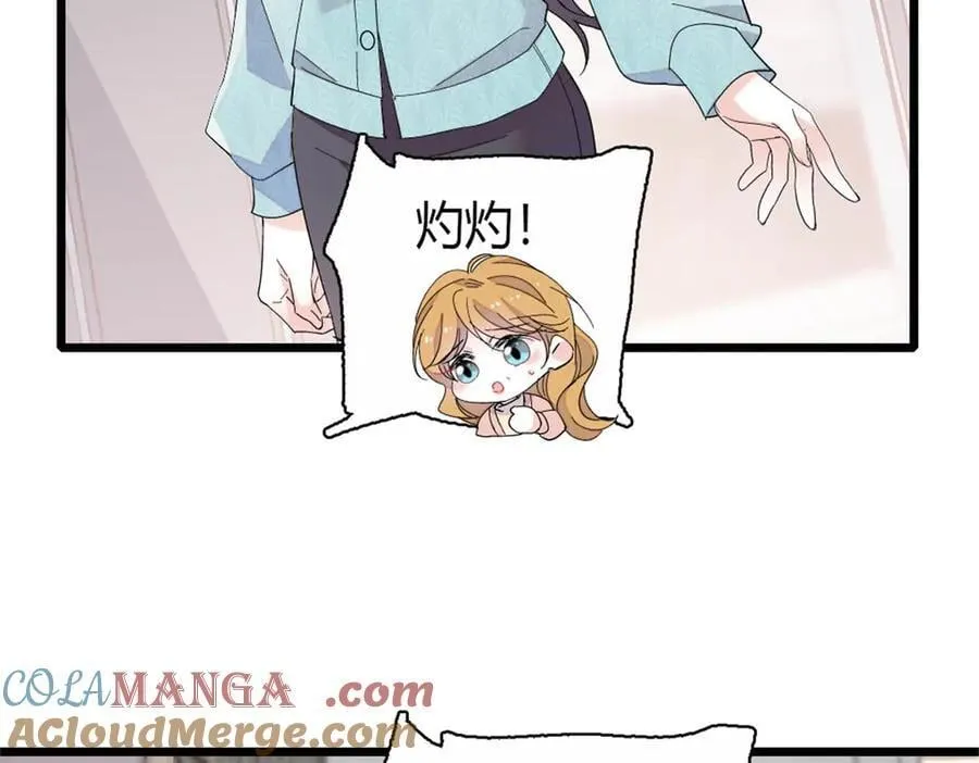 184 多谢你了五哥6