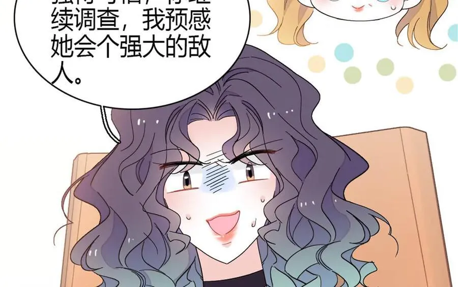188 对叶小姐很有信心啊64