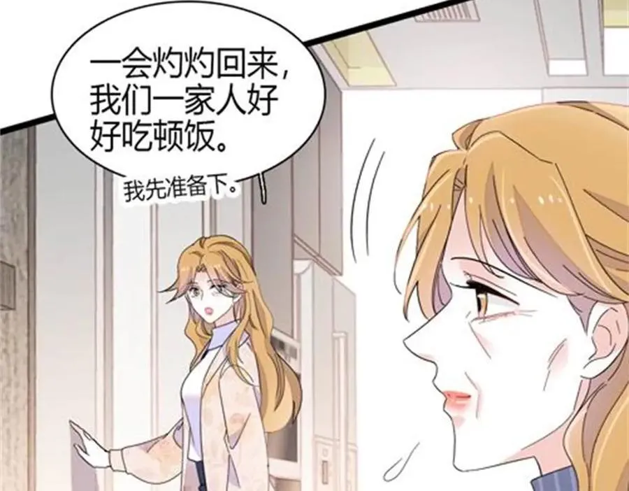 184 多谢你了五哥76