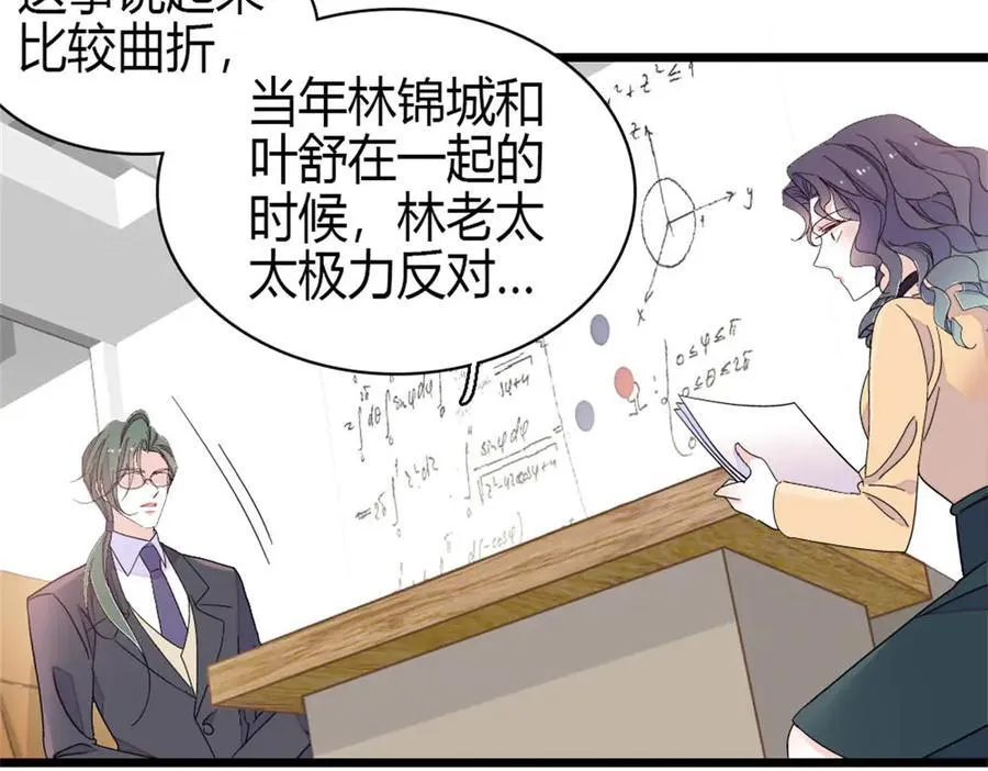 188 对叶小姐很有信心啊58