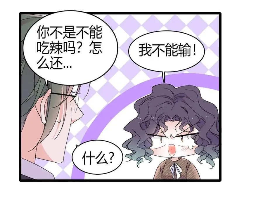 192 我要退出11