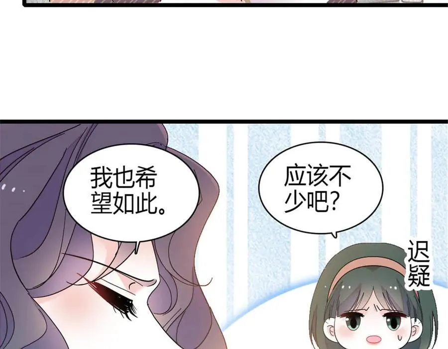 191 你也挺自恋的83