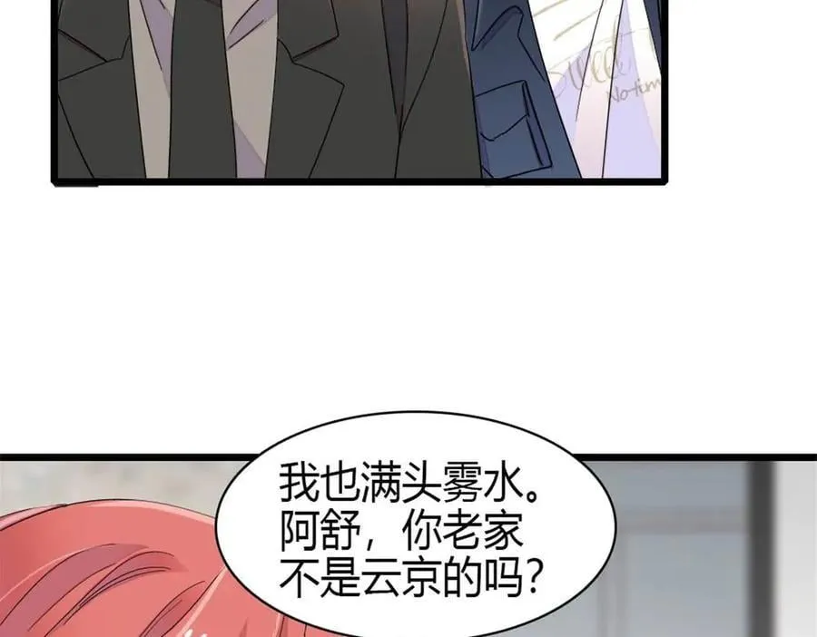 186 早让林家不复存在了58