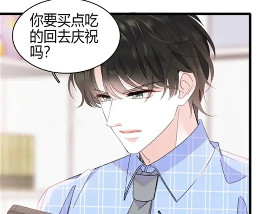 184 多谢你了五哥52